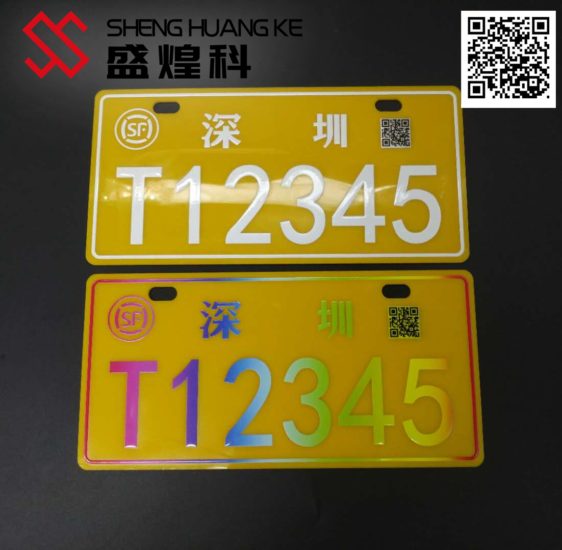 亞克力汽車標(biāo)牌變數(shù)字體uv打印方案