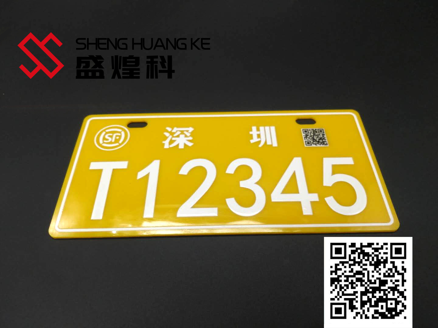 亞克力汽車標(biāo)牌變數(shù)字體uv打印方案