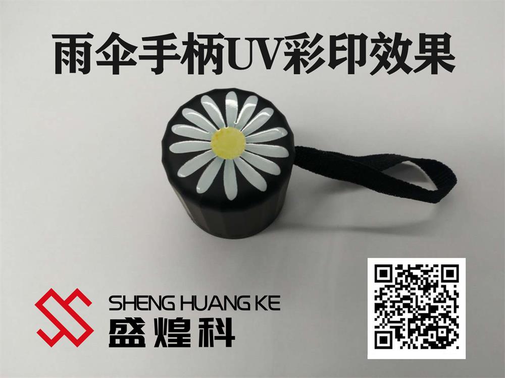 uv數碼彩印機