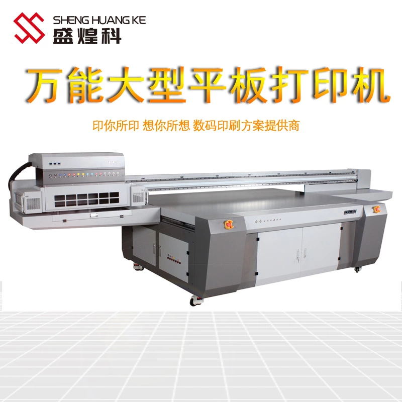 硅膠uv打印機