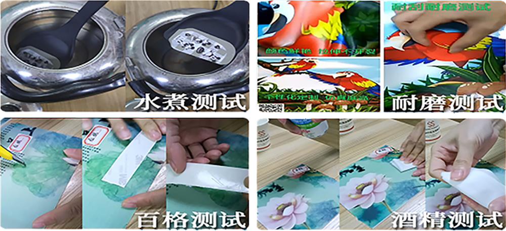 效果測試