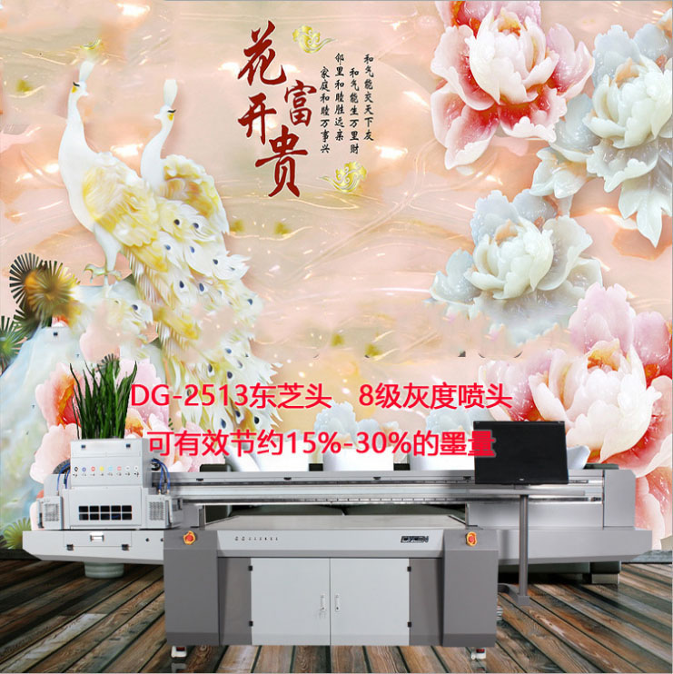 瓷磚uv打印機