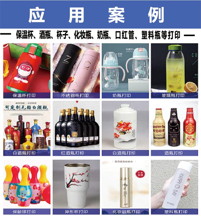 產(chǎn)品應用打印效果