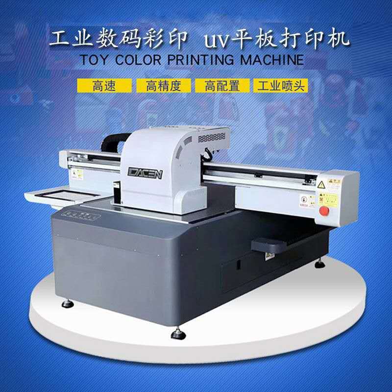小型uv打印機