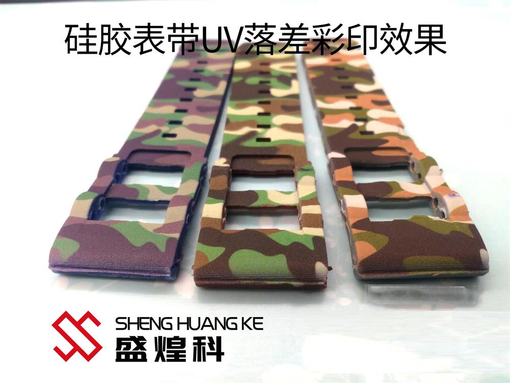 硅膠打印機