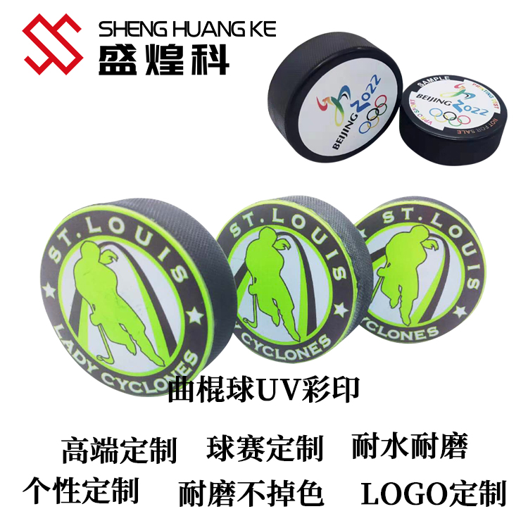硅膠uv打印機