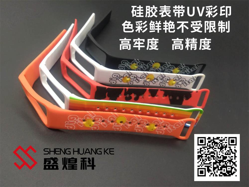 東莞小型硅膠打印機